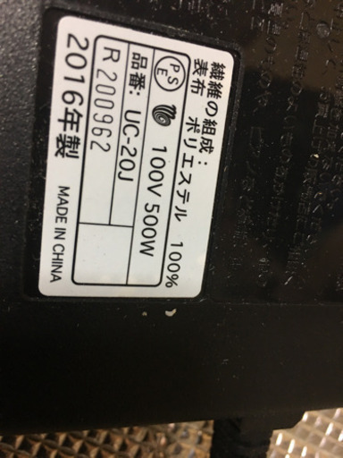 2畳用電気カーペット　　取り引き中
