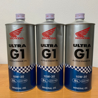 ホンダウルトラG１ 1㍑(未開封)3本