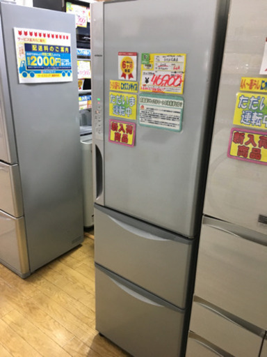 11/22 値下げ! 美品 2015年製 HITACHI 日立 315L冷蔵庫 真空チルド 真ん中野菜室 R-K320FV