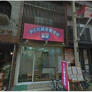 ★貸店舗・事務所★	 南田辺駅９分　商店街　整骨院居抜き　２階建...