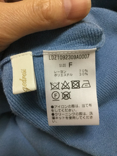 【新品】ラウンジドレス 総針ニットワンピース  ブルー