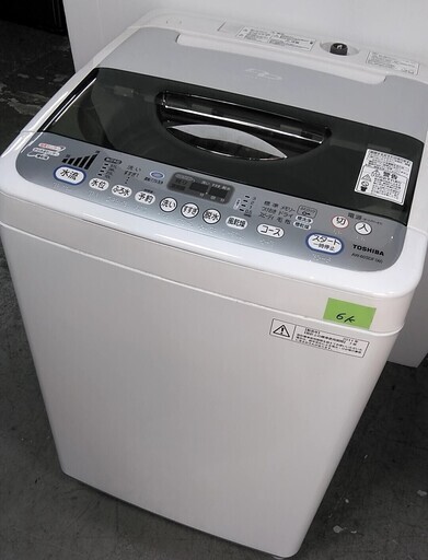 洗濯機　生活家電　6キロ　東芝　音が静かなＤＤインバーター
