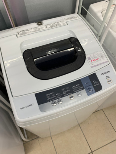日立 NW-5WR 洗濯機 2015年製