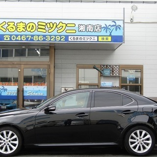 漂う高級車感♪IS♪の画像