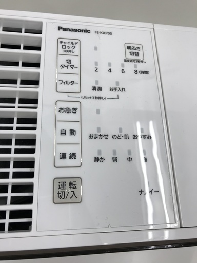Panasonic 気化式加湿器 FE-KXP05 2017年製