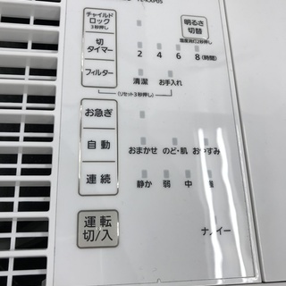 Panasonic 気化式加湿器 FE-KXP05 2017年製の画像