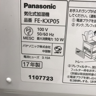 Panasonic 気化式加湿器 FE-KXP05 2017年製の画像
