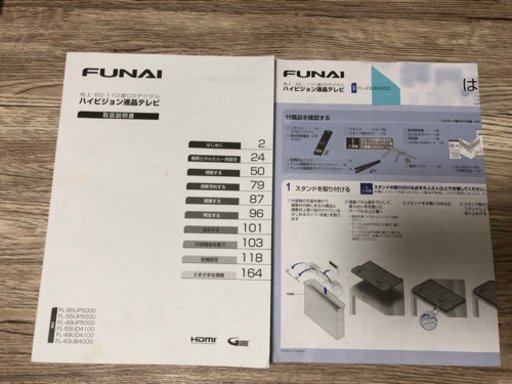 FUNAI 49型TV  ！ジャンク品！