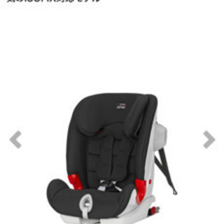 【週末限定！値下げ！】【退院当日から使用可】ブリタックス ベビーセーフ & ISOFIX BASE 週末限定！値下げ！】【退院当日から使用可】ブリタックス ベビー