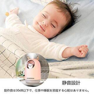 特価 卓上 超音波加湿器 ピンク 大容量 300ML USB ライト 静音 乾燥 花粉症対策 空気清浄 除菌 小型 軽量 室内 人気 ランキング 最新 新品の画像