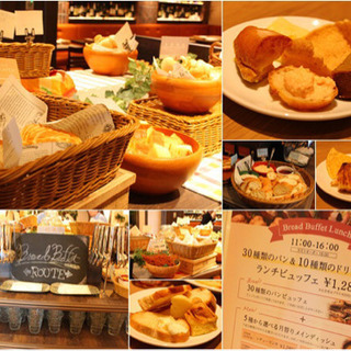 11/16(土)11時〜12:30 セカメシ会✨✨