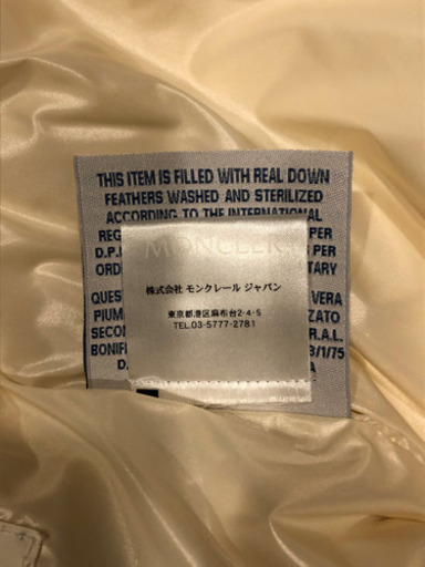 モンクレール　ブランソン　サイズ3