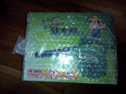 !!新品未使用ブロワー　神風健太郎くん　枯れ葉飛ばし等に!!