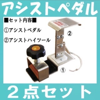値下げしました！ピアノ補助ペダル