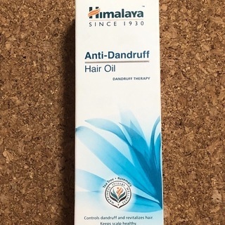 【未開封】Himalayaのヘアオイル