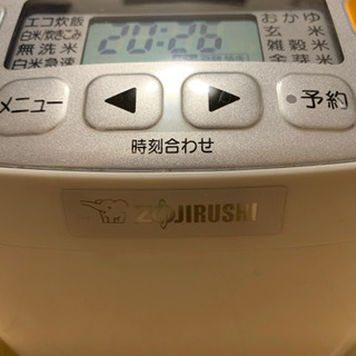 炊飯器　ZOJIRUSHIの画像