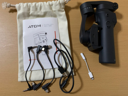 スマホ用ジンバル ATOM
