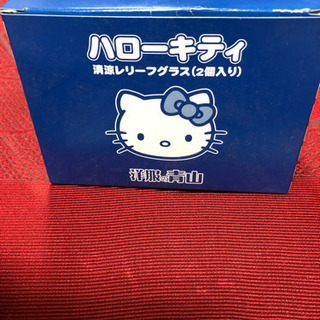 ハローキティ   非売品　グラス2個の画像