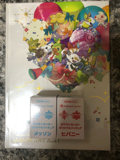 新品 ポケモンセンター限定　ポケットモンスター　ソード・シールド ソフトダブルパック予約特典　フィギュア2点＋オリジナルアートブック