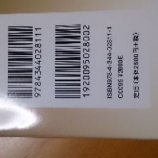 NOBOD KNOWS 豊坂広臣 三代目 Ｊ Ｓoul Brothers from EXILE TRIBL の画像