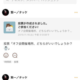帯広、近郊の方。グルメン募集中💫