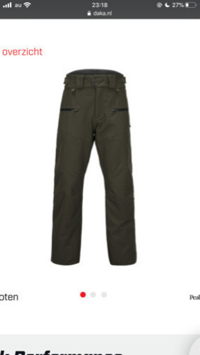 peak  performance 定価8万超 スキーウエア上下セット