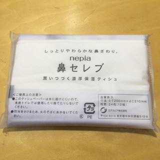 鼻セレブ　ポケットティッシュ1個の画像