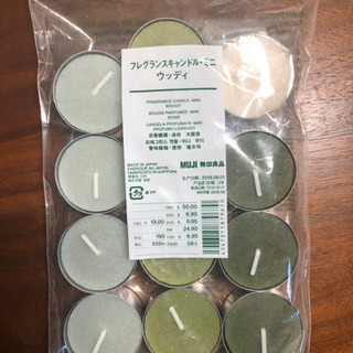 フレグランスキャンドル