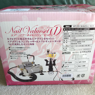 エアブラシ コンプレッサー セット
