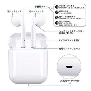 Bluetooth イヤホン 完全ワイヤレスイヤホンの画像