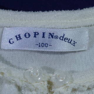 100サイズ　CHOPIN deux (ショパン ドゥ)　キャット　ボレロ　カーディガンの画像