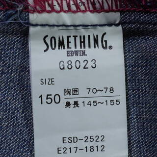 150サイズ　SOMETHING (サムシング)　EDWIN(エドウイン）　ジージャン　デニムジャケットの画像