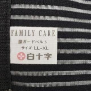 腰痛ベルト(白十字)の画像