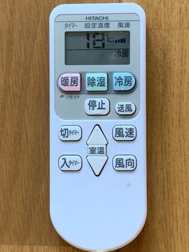 ?️?絶品‼️準新古品第2弾❗️2016年❗️取付込❗️HITACHIエアコン