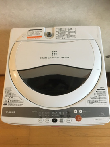 洗濯機(新中古)