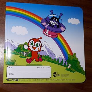 絵本　アンパンマンのもうすぐにゅうえんうれしいな　ほぼ新品の画像