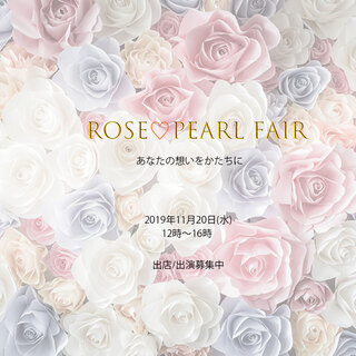 美しく素敵な女性に向けてショー＆展示販売のイベントです