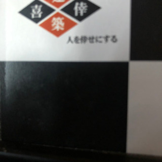 瓦仕事　