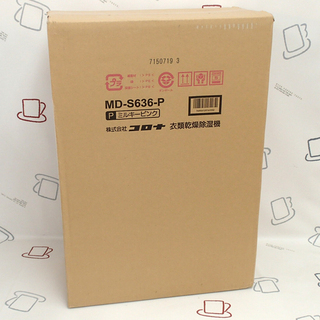 ♪CORONA/コロナ 衣類乾燥除湿器 MD-S636 ミルキーピンク 新品 札幌♪