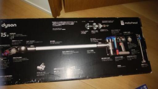 dyson掃除機売ります