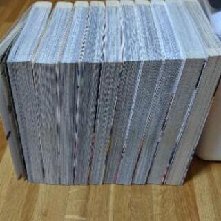 ボーイズオンザラン　花沢健吾　漫画　全巻の画像