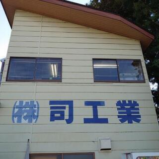 土木現場管理者募集