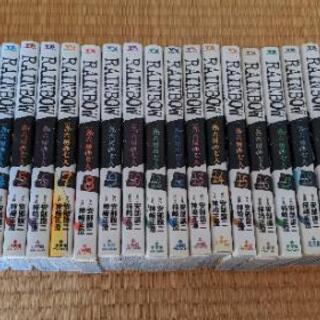 RAINBOW 二舎六房の七人　全巻