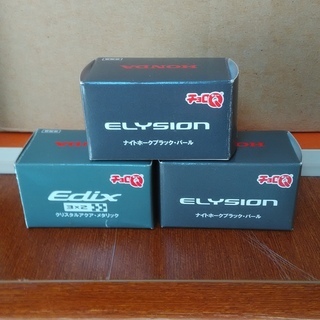 ホンダ　チョロＱ3個とその他一個