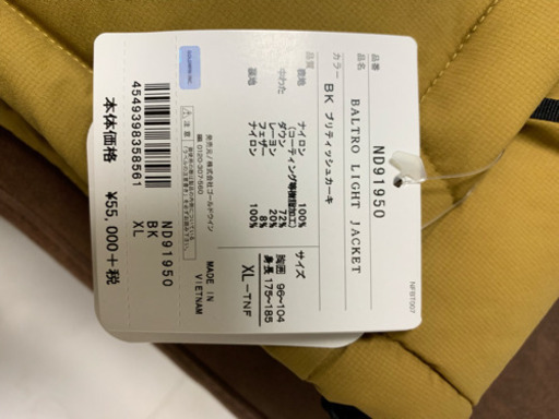 The North Face バルトロライトジャケット XLサイズ