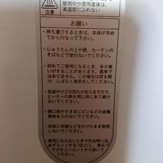 遠赤外線 電気ストーブ の画像