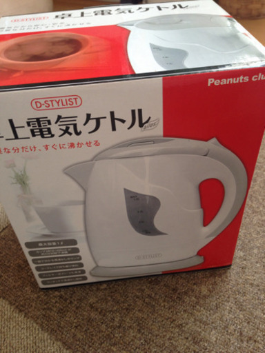 卓上電気ケトル
