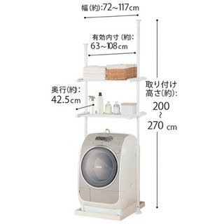 ///ニトリ/// つっぱり洗濯機ラック 取引場所相談可の画像