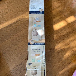 ///ニトリ/// つっぱり洗濯機ラック 取引場所相談可の画像