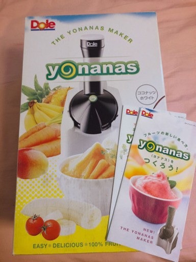 【受付中！】新感覚スイーツ ヨナナス  yonanas